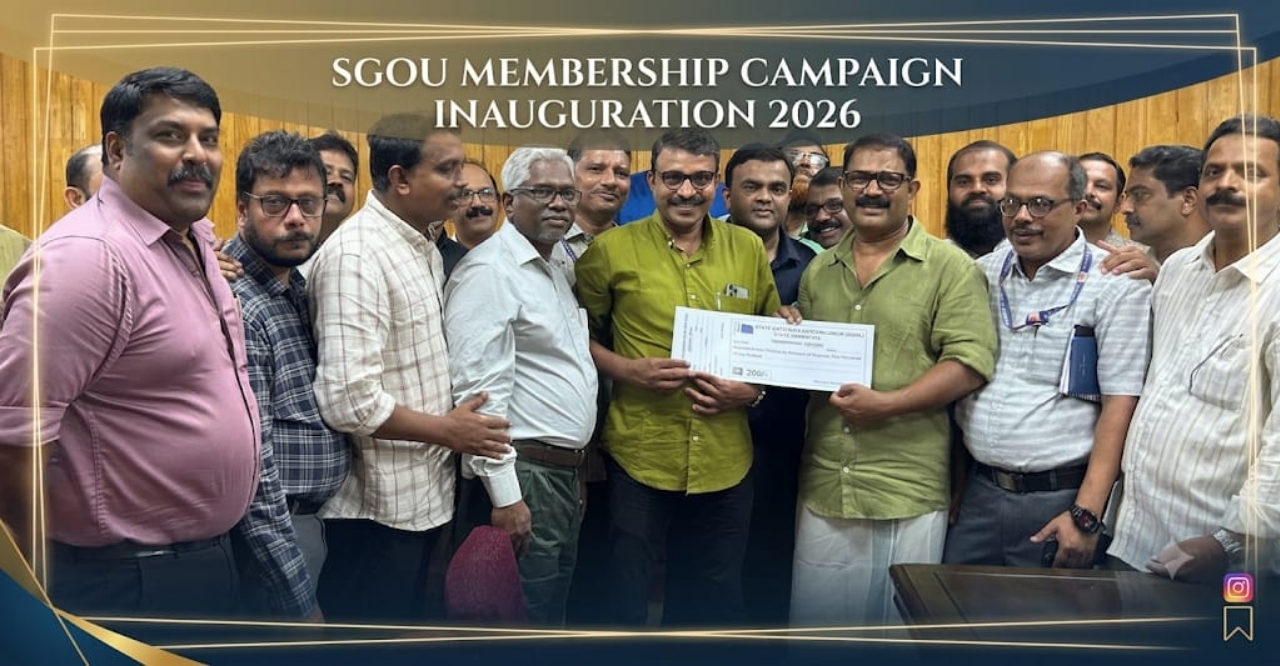 SGOU Home 7