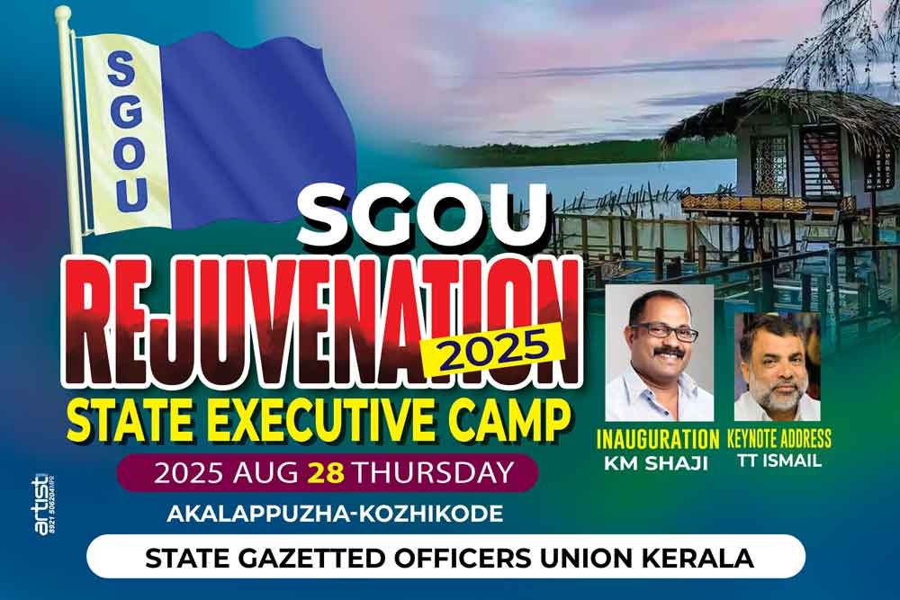 SGOU Home 8